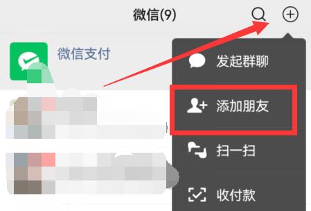 如何通过微信昵称找到人的位置？——实用技巧与隐私权保护