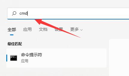  探索Win11查看内存频率的神秘面纱：如何一眼洞察系统性能