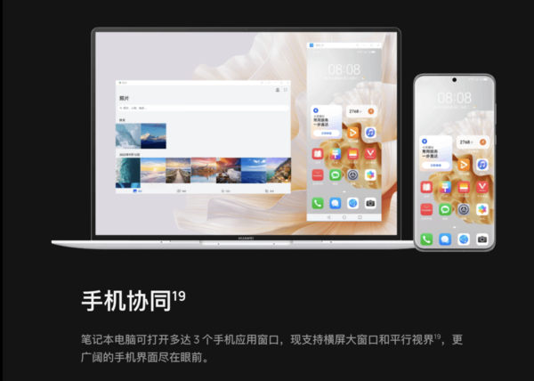 华为开启年末“感恩回馈季”，这些年货清单不容错过