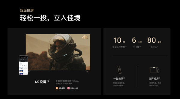 华为开启年末“感恩回馈季”，这些年货清单不容错过