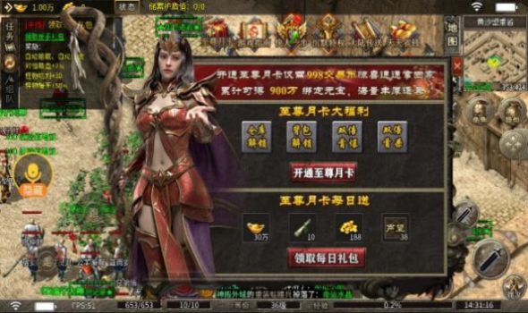 土豆沉默高爆版传奇手游app截图