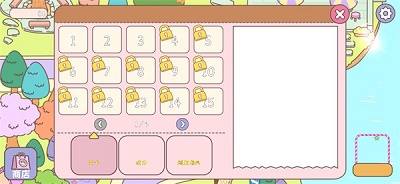 冰淇淋咖啡馆手游app截图