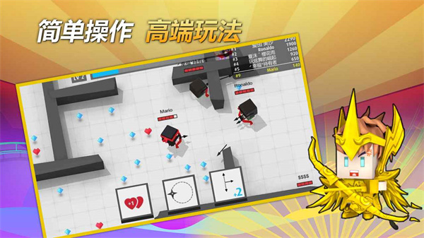 弓箭手大作战 最新版2024手游app截图