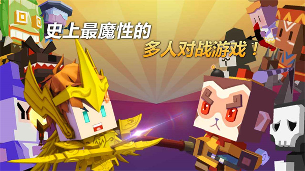 弓箭手大作战 最新版2024手游app截图