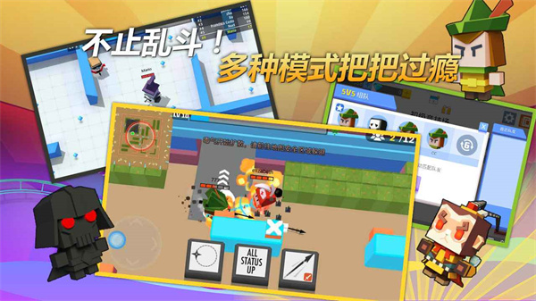 弓箭手大作战 最新版2024手游app截图