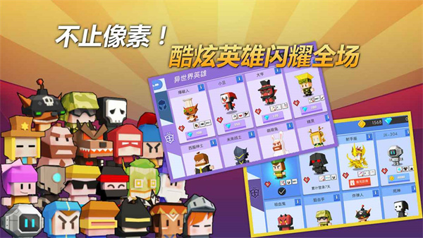 弓箭手大作战 最新版2024手游app截图