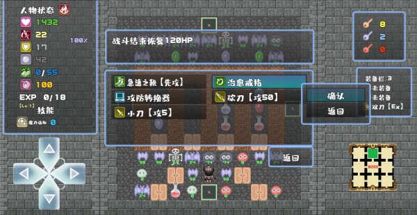 魔塔地牢 最新版手游app截图