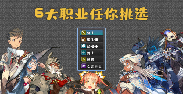 魔塔地牢 最新版手游app截图