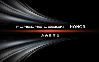 曝荣耀保时捷设计产品售价16999元 高于历代华为联名款