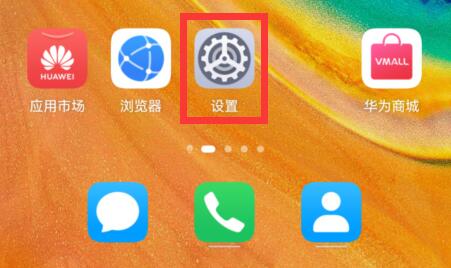 360手机助手权限设置在哪里