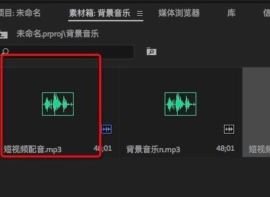 pr怎么调音量渐入淡出