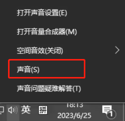 大饼ai变声怎么在游戏里用