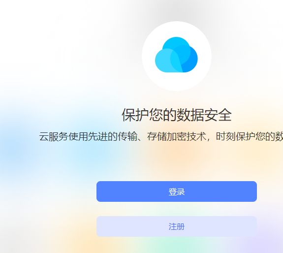 vivo云服务官网登录入口