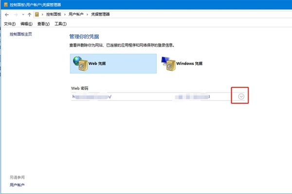 如何删除多余的用户名和文件夹
