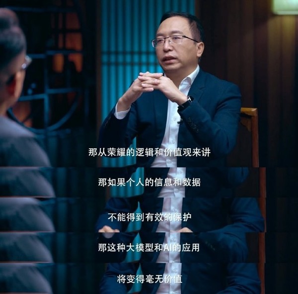 AI发展这么快？荣耀Magic6系列动动嘴就能剪辑视频