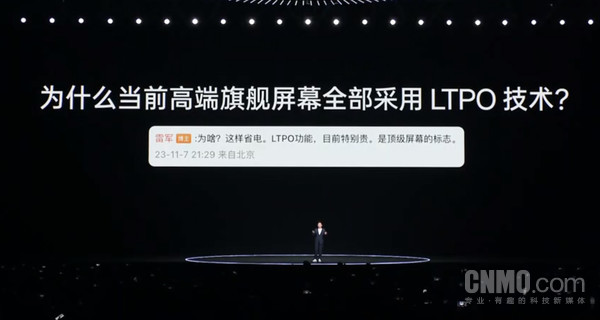 一加Ace3发布会