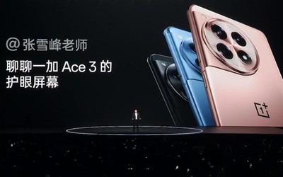 张雪峰现身一加Ace3发布会！解释为啥不再“遥遥领先”
