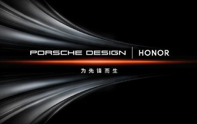 曝荣耀与保时捷合作的新品将以RSR命名 你觉得咋样？