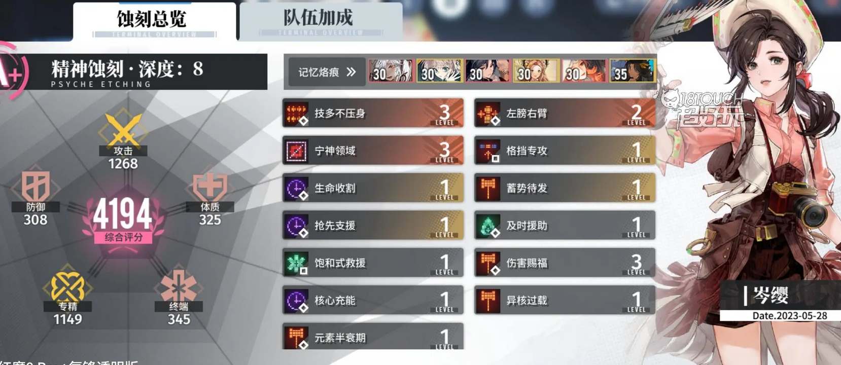 白?；乩日倩蕉诱笕堇佑〈钆涔ヂ? /></p>
<p>3、以上就是招唤队主力阵容印记组合攻略大全阐述了，期待以上的内容对游戏玩家有一定的帮助。</p>         <p>本文转载自http://www.gnwsyhk.cn/special/4981.html，为保护原创，转载请注明出处。</p>
        </div>
      </div>
      <div   id=
