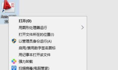 cad字体文件夹在哪里