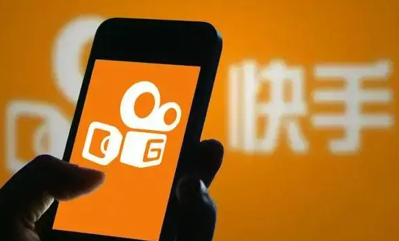 快手小店网页版登录入口