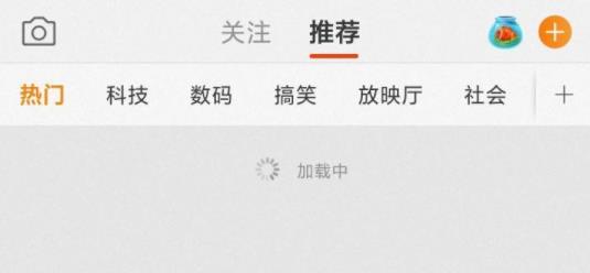 微博视频弹幕怎么关