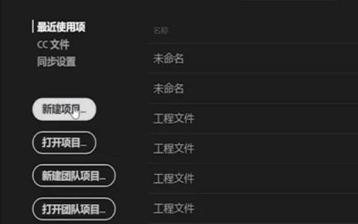 pr怎么导出视频
