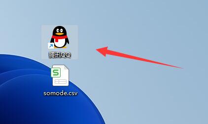 电脑版qq游戏大厅在哪里