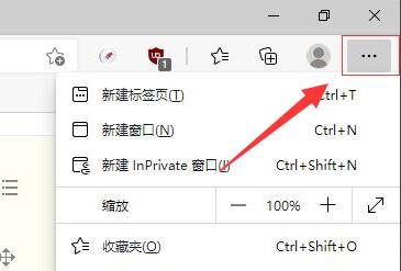 网页截图怎么截长图