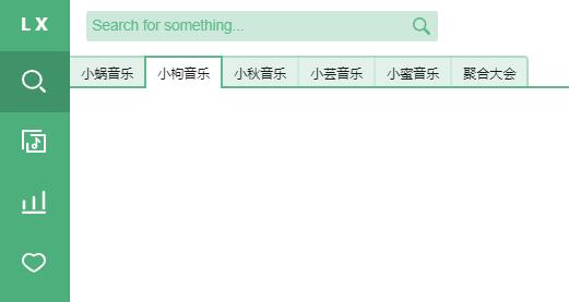 洛雪音乐助手好用吗详情