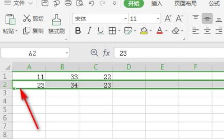 wps表格怎么加一行