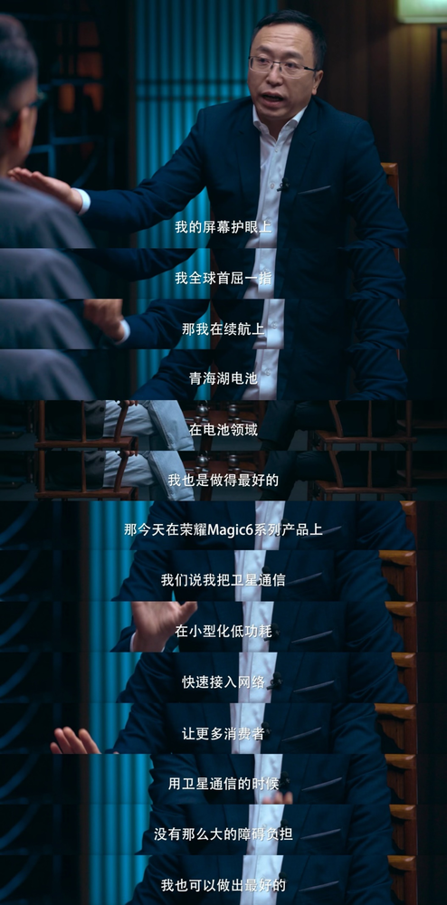 荣耀Magic6全配色公布 带来“越级标准版”