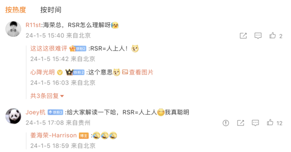 保时捷官方渠道开售荣耀联名手机 优先购资格秒售罄