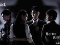国产全视频真人互动影游《隐藏真探》悬疑先导PV公布 PC平台开预约