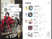 游族《少年西游记2》公测开启，新游频发加速业绩释放