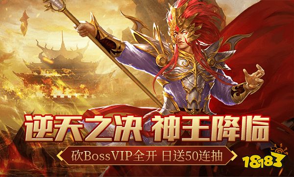 好玩的传奇类网页游戏推荐 2023热门传奇页游合集
