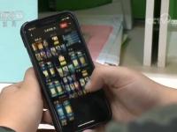 手游英雄皮肤“限时返现” 小学生扫码付款后被拉黑