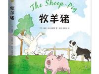 童书·新书｜高卢英雄历险记