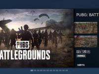 steam进不去怎么办steam打不开的问题怎么解决