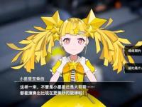手游攻略
