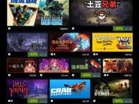 steam无法打开怎么办？steam打不开没反应问题解决方法