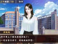 明星攻略