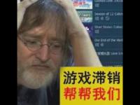 Steam最热新游榜出炉，下一波大促就薅它！