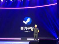 Steam中国定名“蒸汽平台” 几乎完全独立于Steam