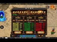 5tm神魔大陆