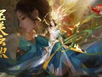 《新?剑侠情缘手游》全新版本新门派上线掀起重磅更新