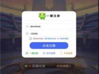 奥法传说