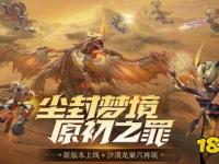 热门网络游戏排行榜前十名（最火的网游排行榜前十名）