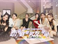 6大美女包围！《美女 应接不暇》官宣5月15日上架Steam