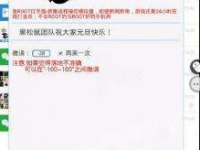 微信跳一跳防封号辅助使用教程 跳一跳刷分作弊器软件